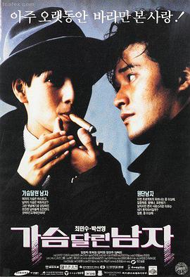 我朋友的母亲 你好李焕英