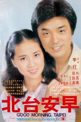 我朋友的母亲 相爱相亲